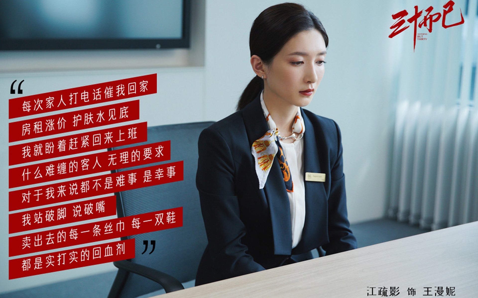 中国足球青少年赛事组织建立评估反馈模型,中国青少年足球发展计划领导办公室